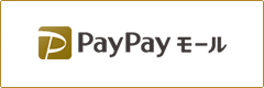 paypayモール　新しいウィンドウで開く