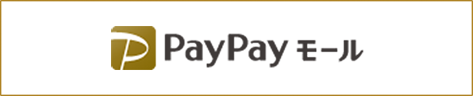 paypayモール　新しいウィンドウで開く