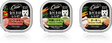 自然素材レシピシリーズ